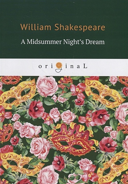 A Midsummer Night's Dream: на англ.яз - фото 1
