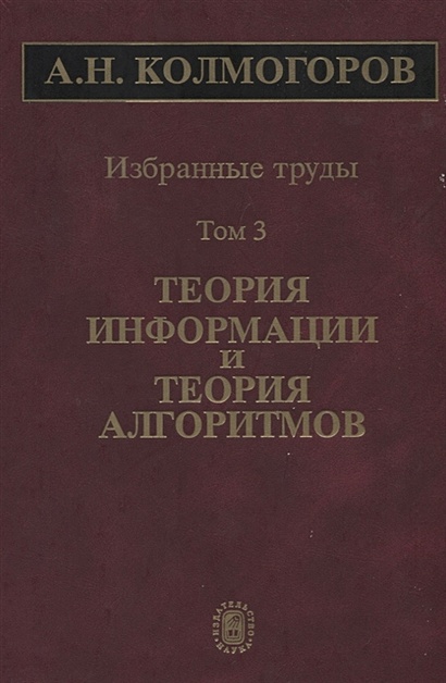 Ойген фон бем баверк избранные труды о ценности проценте и капитале