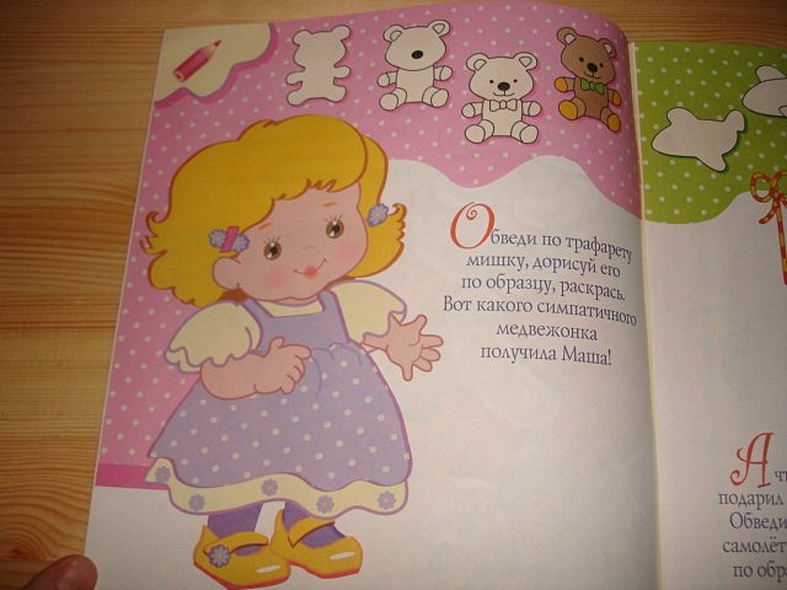 Подарки Деда Мороза - фото 12