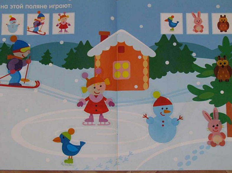 Дополни рисунок - фото 12