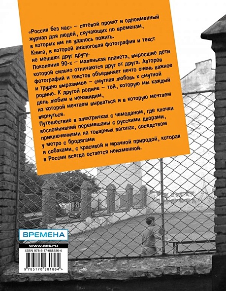 Классный час. 2 класс. "Я горжусь своей Родиной". - классному руководителю, през