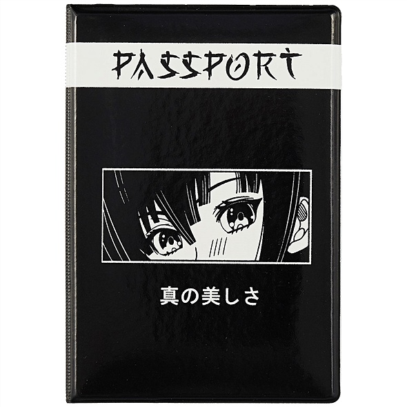 Обложка для паспорта Аниме Лицо (Сёдзё) (ПВХ бокс) - фото 1