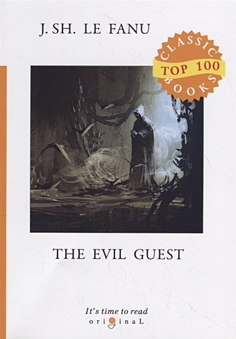 The Evil Guest = Злой гость: на англ.яз - фото 1