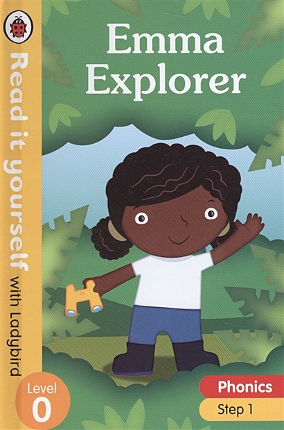 Emma Explorer. Read it yourself with Ladybird. Level 0. Step 1 - фото 1