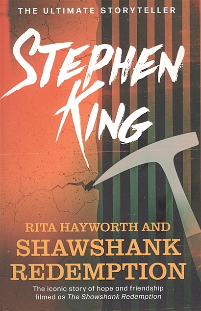 Rita Hayworth and Shawshank Redemption - фото 1