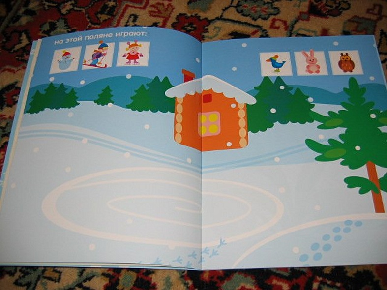 Дополни рисунок - фото 5