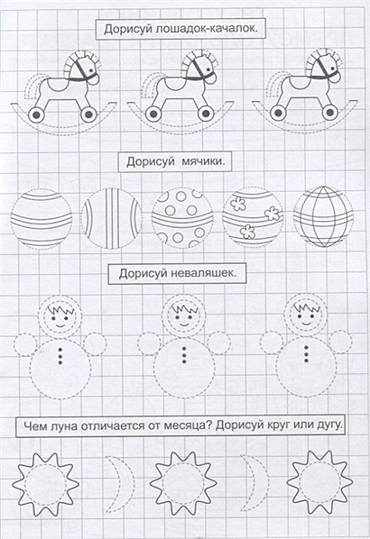 Форма прописи рецептов