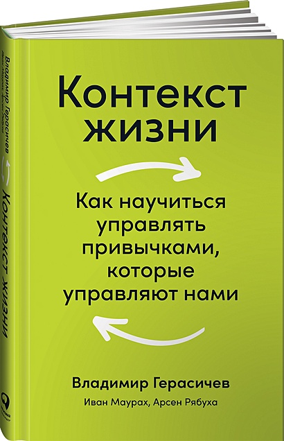 Как научиться управлять временем в реальной жизни магия