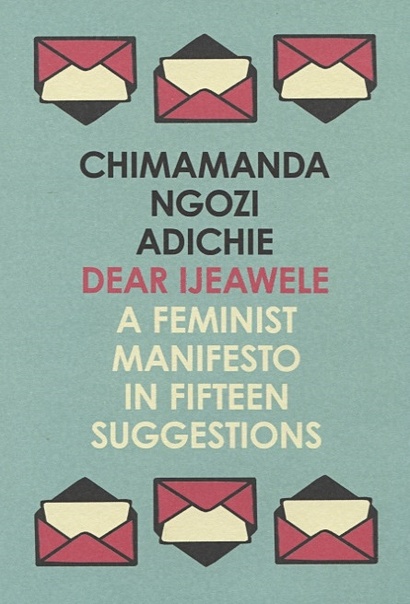 Dear Ijeawele, or a Feminist Manifesto in Fifteen Suggestions - фото 1