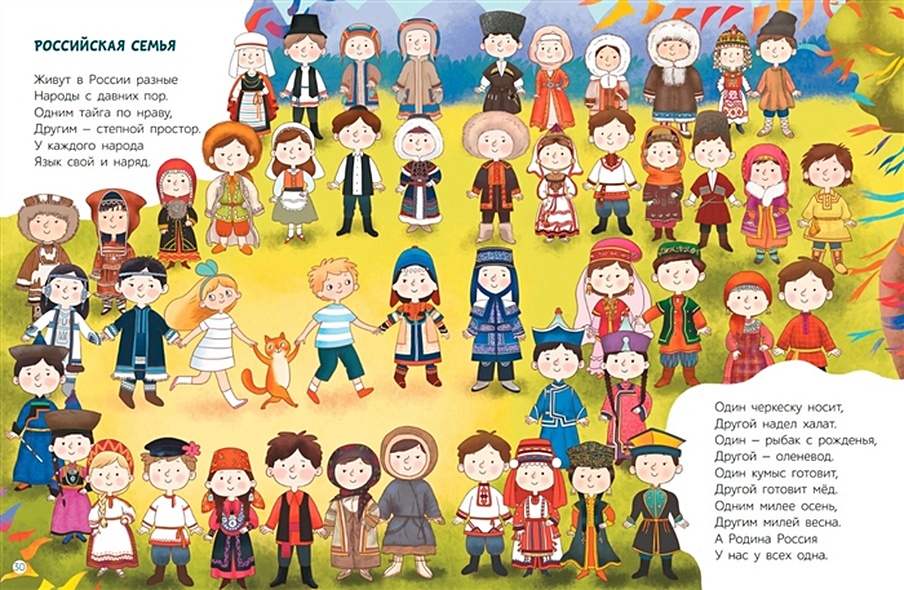 Что мы Родиной зовем: стихи • Степанов Владимир Александрович, купить ...