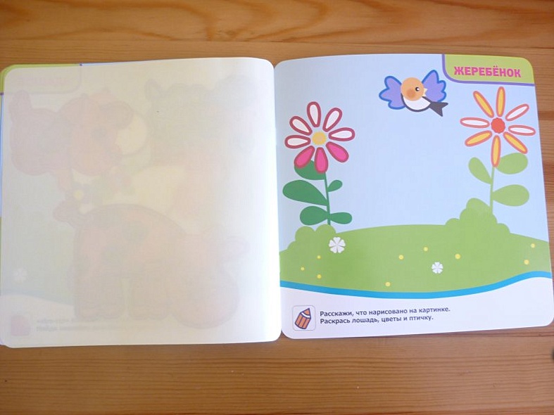 Мамы и детки. Книжка с наклейками для самых маленьких. - фото 12