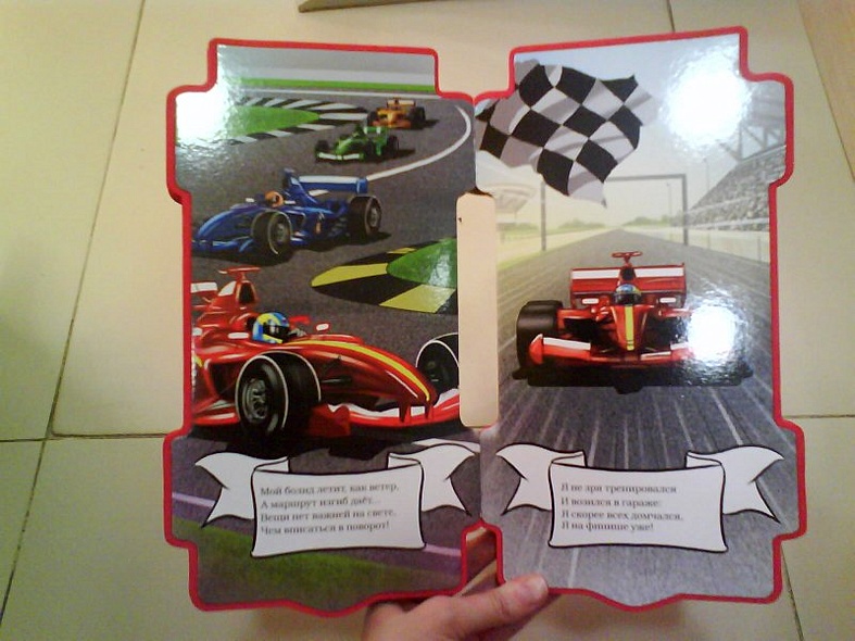 Мечтаю стать гонщиком - фото 6