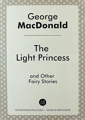 The Light Princess, and Other Fairy Stories - фото 1