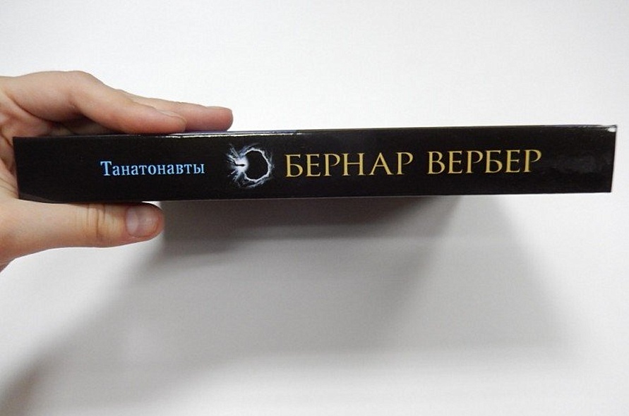 Танатонавты - фото 3