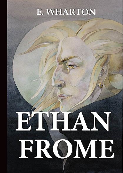 Ethan Frome = Итан Фром: роман на англ.яз - фото 1