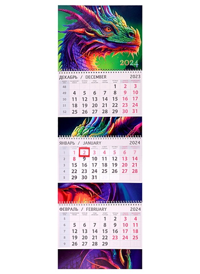 Календарь квартальный 2024г 295*830 "Взгляд дракона" настенный, трёхблочный, спираль - фото 1