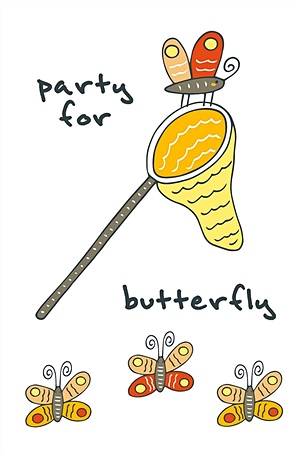 Блокнот для записей "Party for butterfly" (А5) - фото 1
