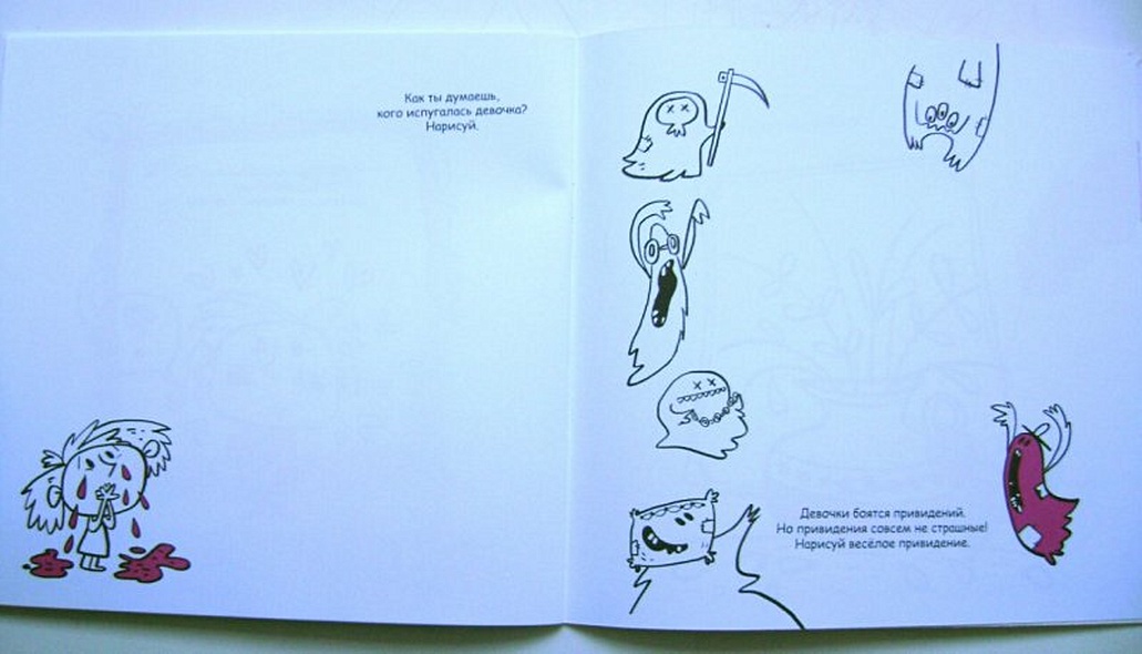 Секреты - фото 6