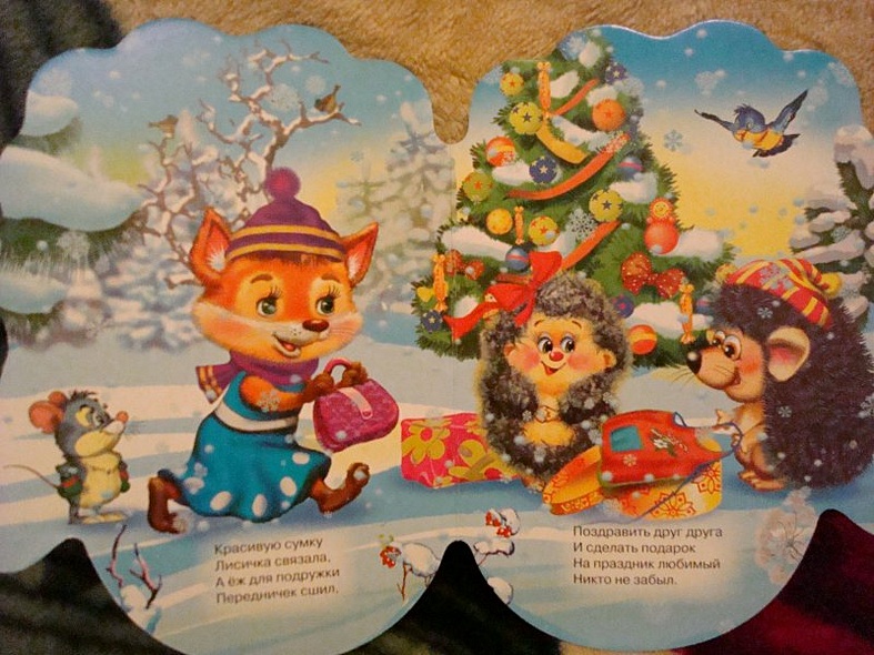 Новогодние подарки - фото 6