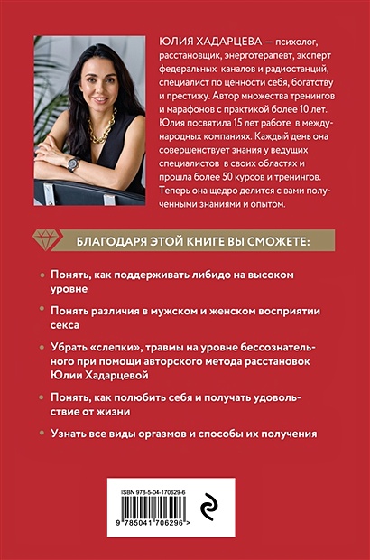 2666 • Роберто Боланьо, купить по низкой цене, читать отзывы в Book24 ...