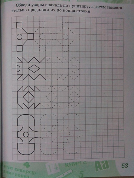 Письмо - фото 8