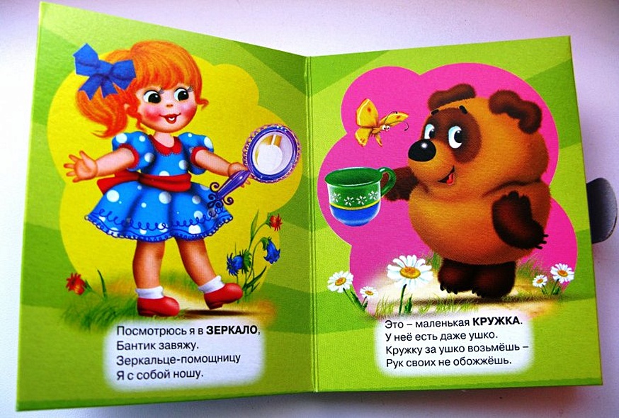 Нужные вещи для малышей - фото 5