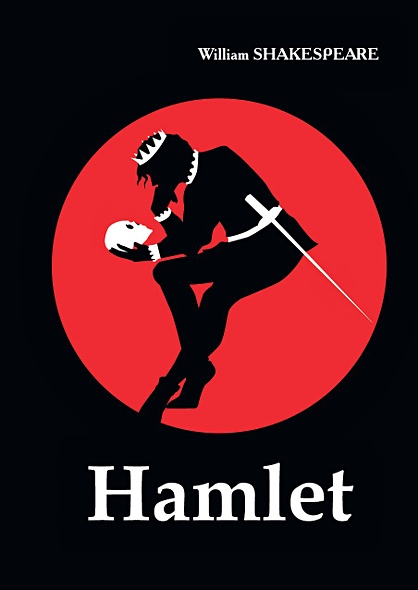Hamlet = Гамлет: пьеса на англ.яз - фото 1