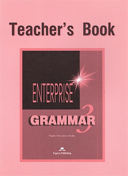 Enterprise 3 Grammar. Teacher's Book - фото 1