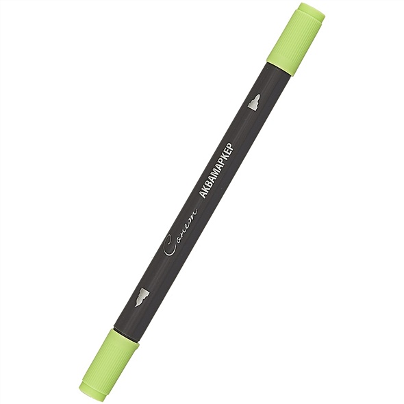 Маркер акварельный "Сонет", двухсторон., кисть и тонкий наконечник, желто-зеленый, сонет - фото 1