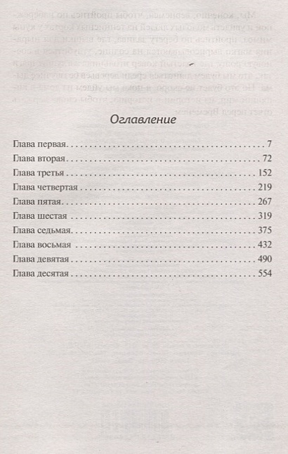 Книга Вся королевская рать • Роберт Пенн Уоррен – купить книгу по ...