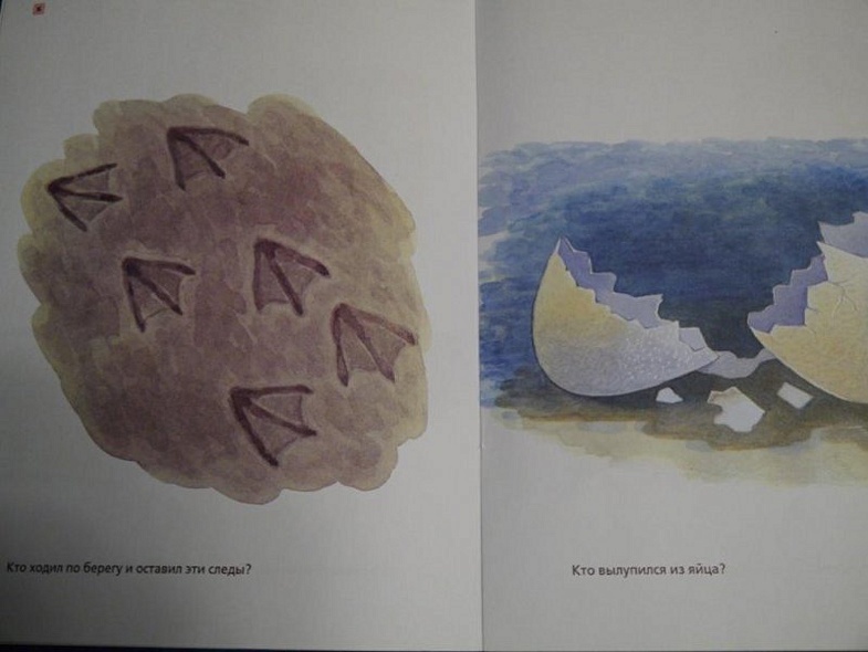 Кто это? Утенок. Путешествие в страну математики. Рабочая тетрадь для детей 2-3 лет - фото 3