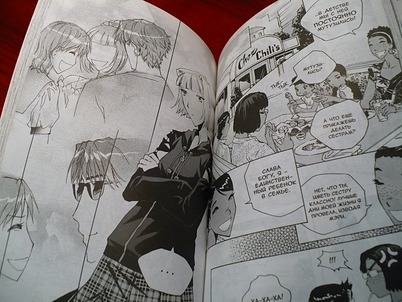 Драмаcon. Том 3. Манга - фото 13