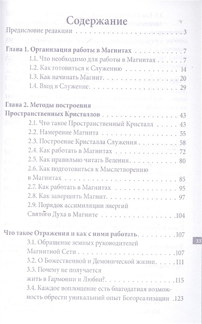 Программа для преображения фото в рисунок