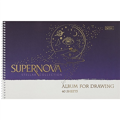 Альбом для рисования 40л А4 "SUPERNOVA" спираль, 3D фольга, ассорти - фото 1