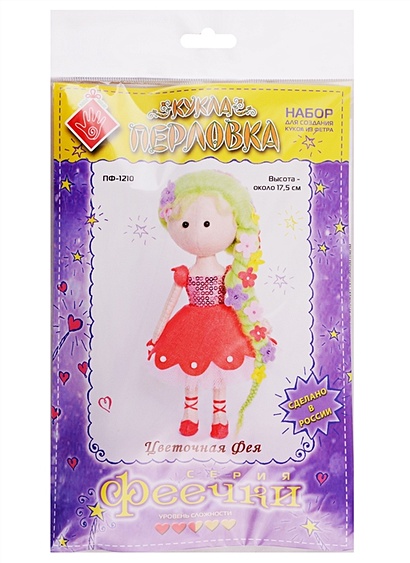 Кукла Перловка. Цветочная Фея. Набор для создания игрушки из фетра - фото 1