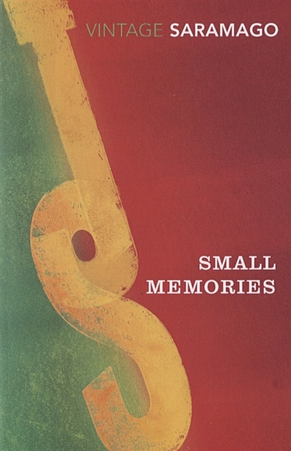 Small Memories - фото 1