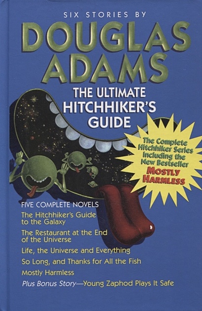 The Ultimate Hitchhiker's Guide to the Galaxy - фото 1