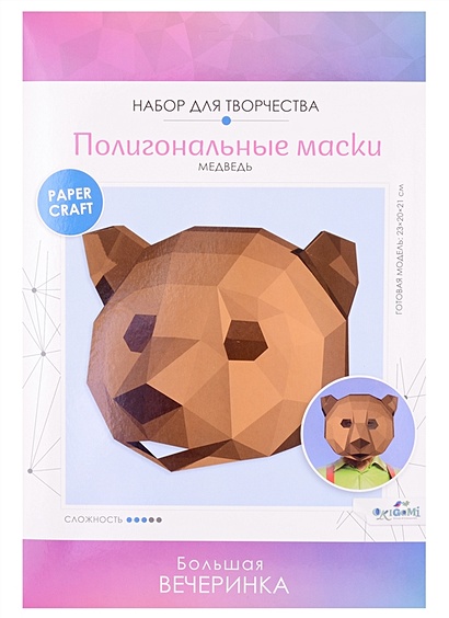 Набор для творчества. Полигональные маски "Медведь" - фото 1