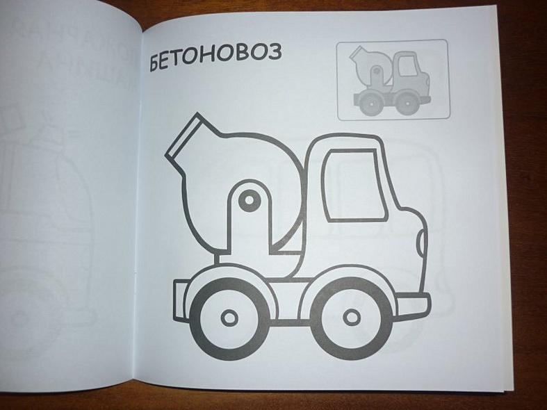 В дороге - фото 13