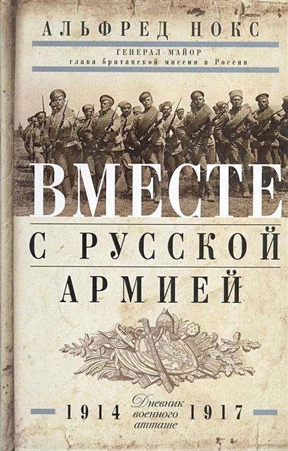 За победу в сражениях обозначенных на схеме цифрами 8 и 9 командующий русской армией румянцев