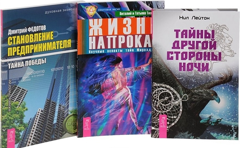 Путь джедая руководство для изучающих силу книга ситхов секреты темной стороны комплект из 2 книг