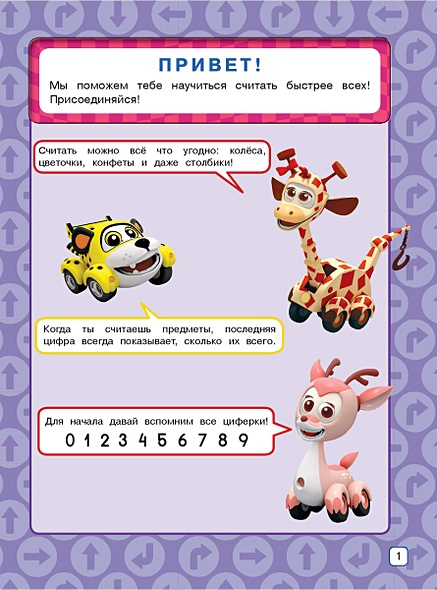 Счёт - фото 3