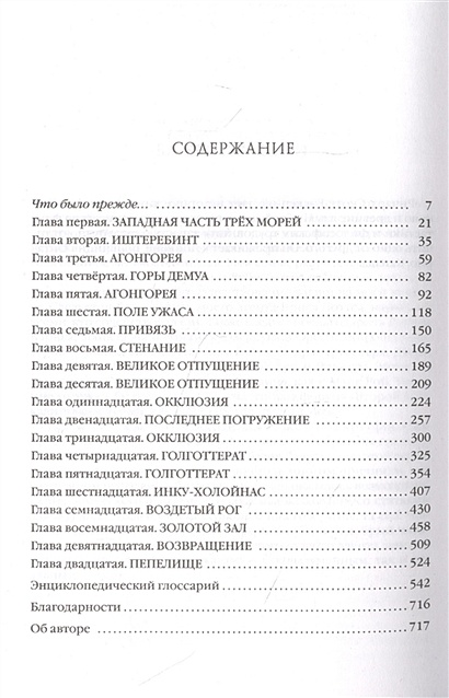 Ниссан консульт 3
