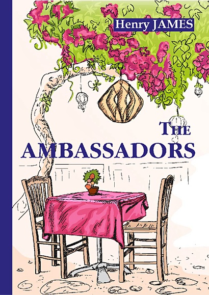 The Ambassadors = Послы: роман на англ.яз - фото 1