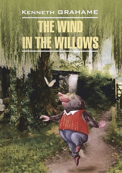 The Wind in the Willows / Ветер в ивах - фото 1