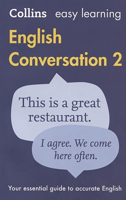 Easy Learning English Conversation 2 - фото 1