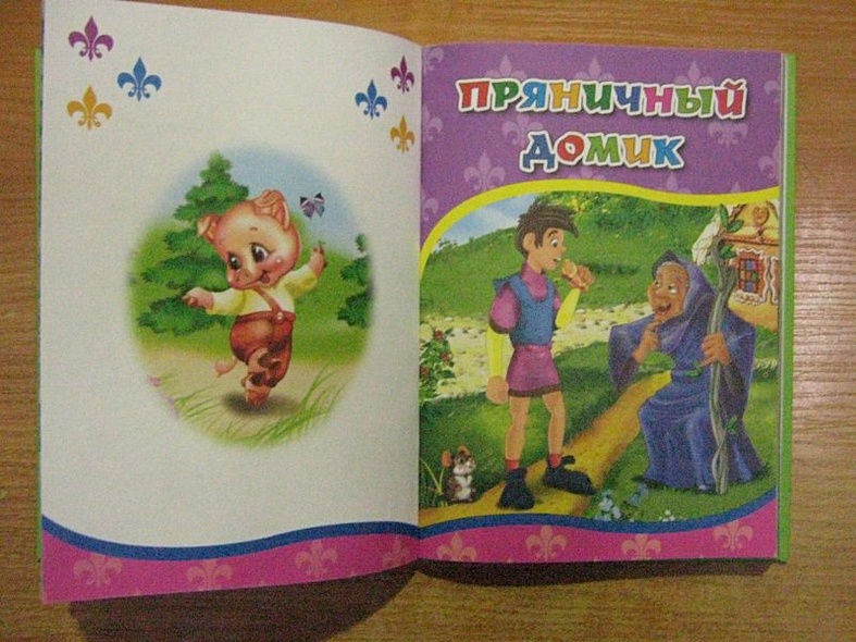 Дюймовочка и другие сказки - фото 14