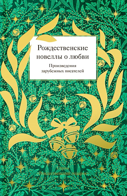 Дополните схему назовите зарубежных писателей и их произведения 3 класс