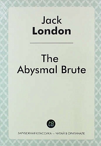 The Abysmal Brute - фото 1