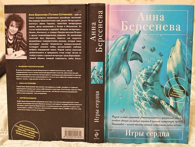 Мухаммад салих аль-мунаджид недуги сердца. Всем сердцем аудиокнига. Лайза джуэлл "опасные соседи". Всем сердцем аудиокнига. Черное сердце аудиокнига.